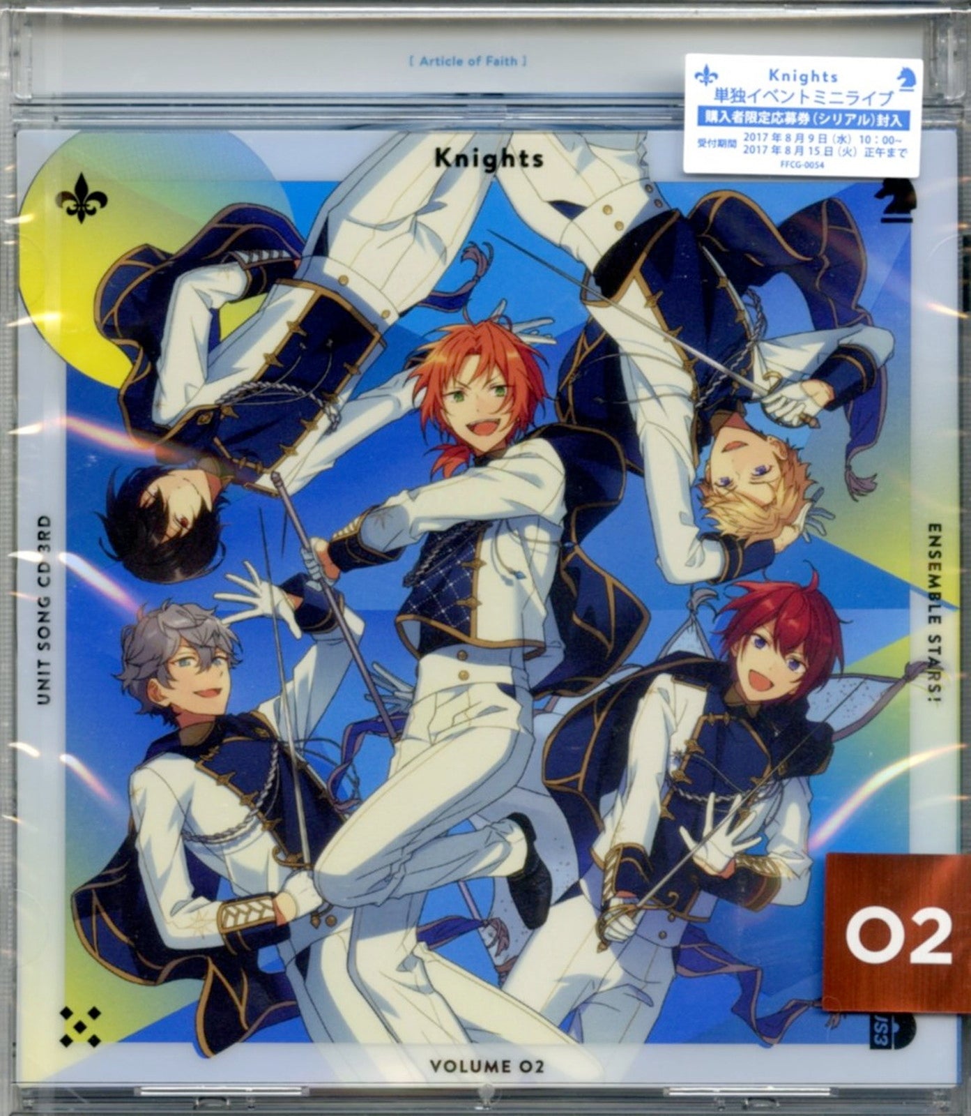 Game Music - Ensemble Stars! Unit Song Cd 3Rd Series Vol.2 Knights - Japan CD