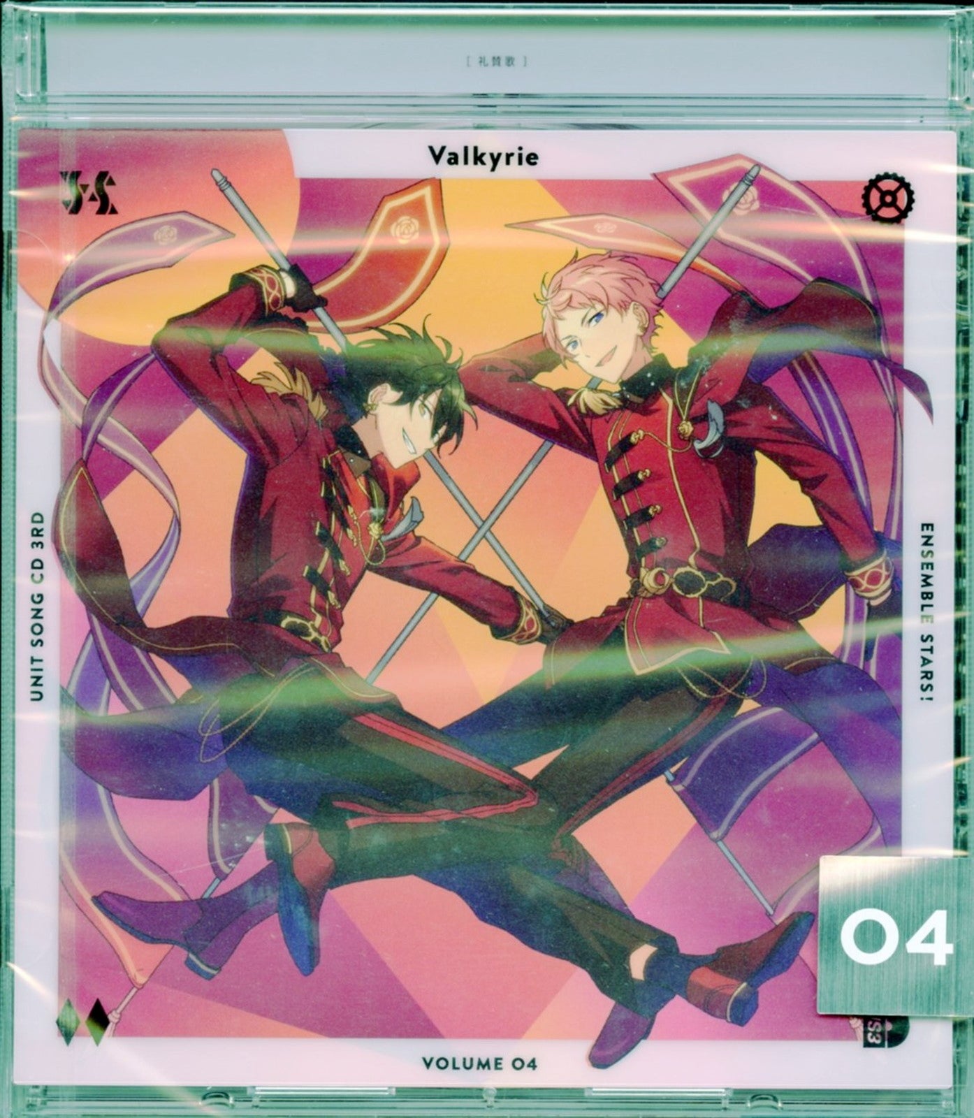 Game Music - Ensemble Stars! Unit Song Cd 3Rd Series Vol.4 Valkyrie - Japan CD