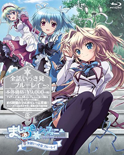Animation - Mashiroiro Symphony (Anime) Complete Episodes Ikkimi Blu-ray - Japan Blu-ray Disc