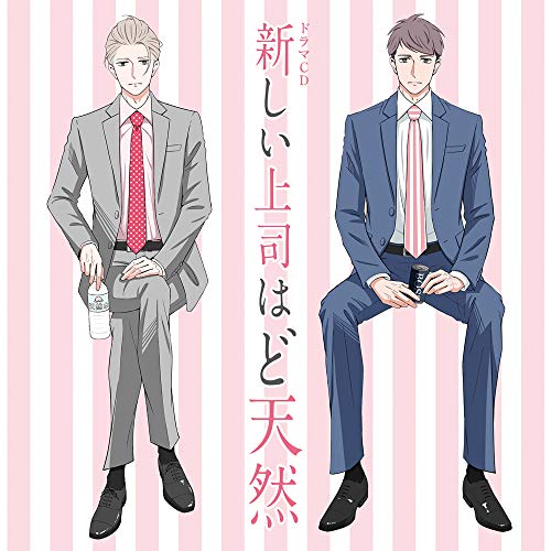 Atarashii Jyoshi Wa Donennen - S/T - Japan CD+Key Holder