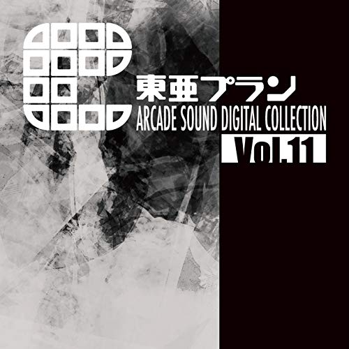 Game Music - Toa Plan Arcade Sound Digital Collection Vol.11 - Japan CD