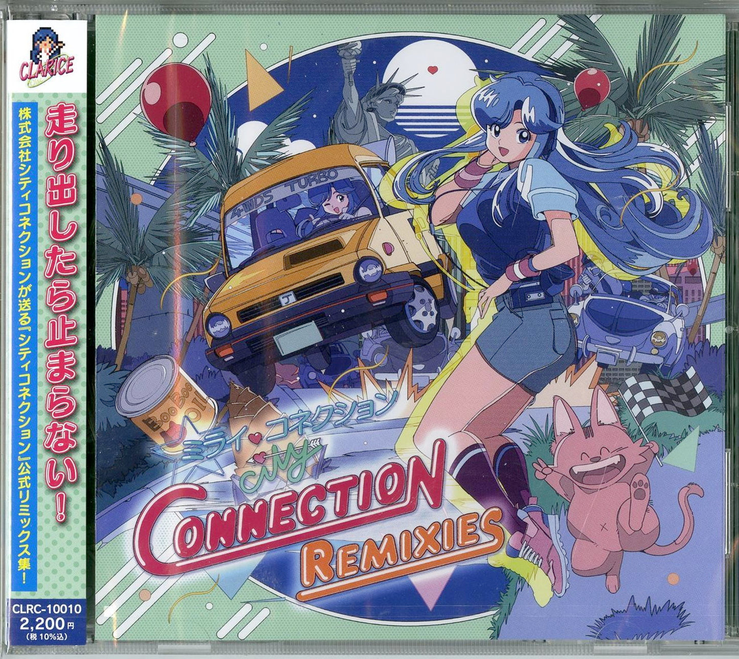 City Connection - Mirai Connection- City Connection Remixes - - Japan CD