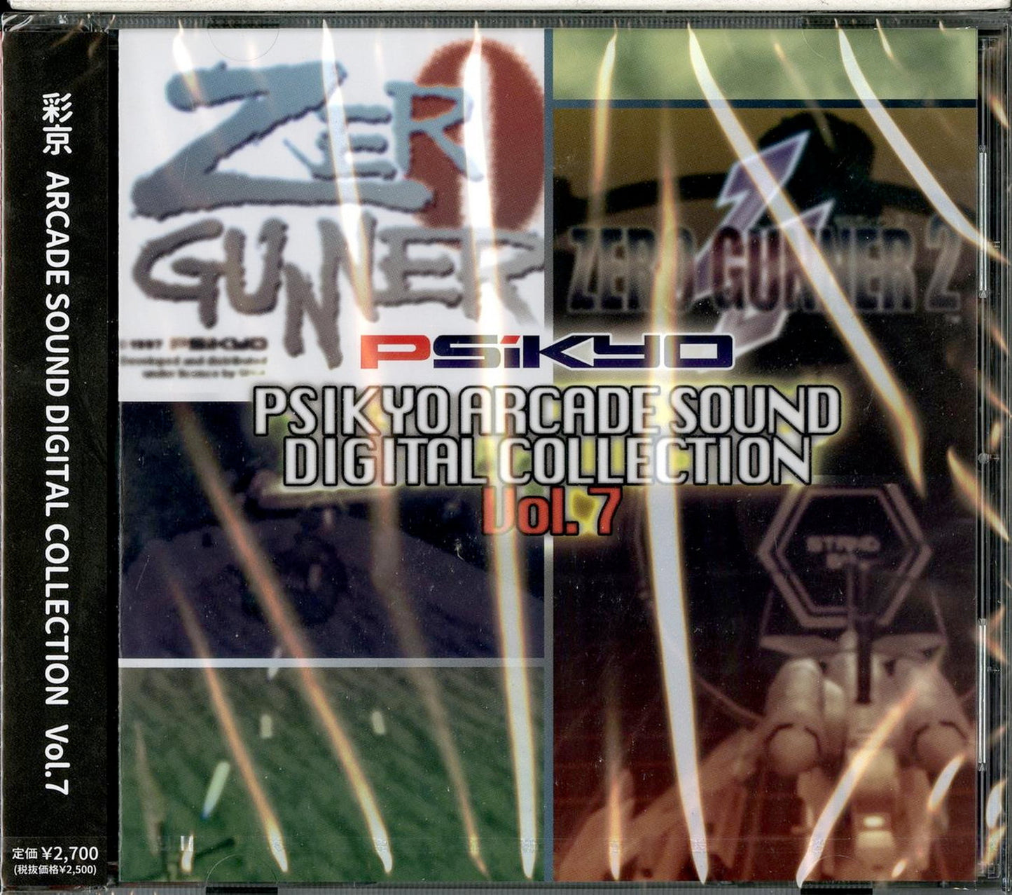 Game Music - Psikyo Arcade Sound Digital Collection Vol.7 - Japan CD