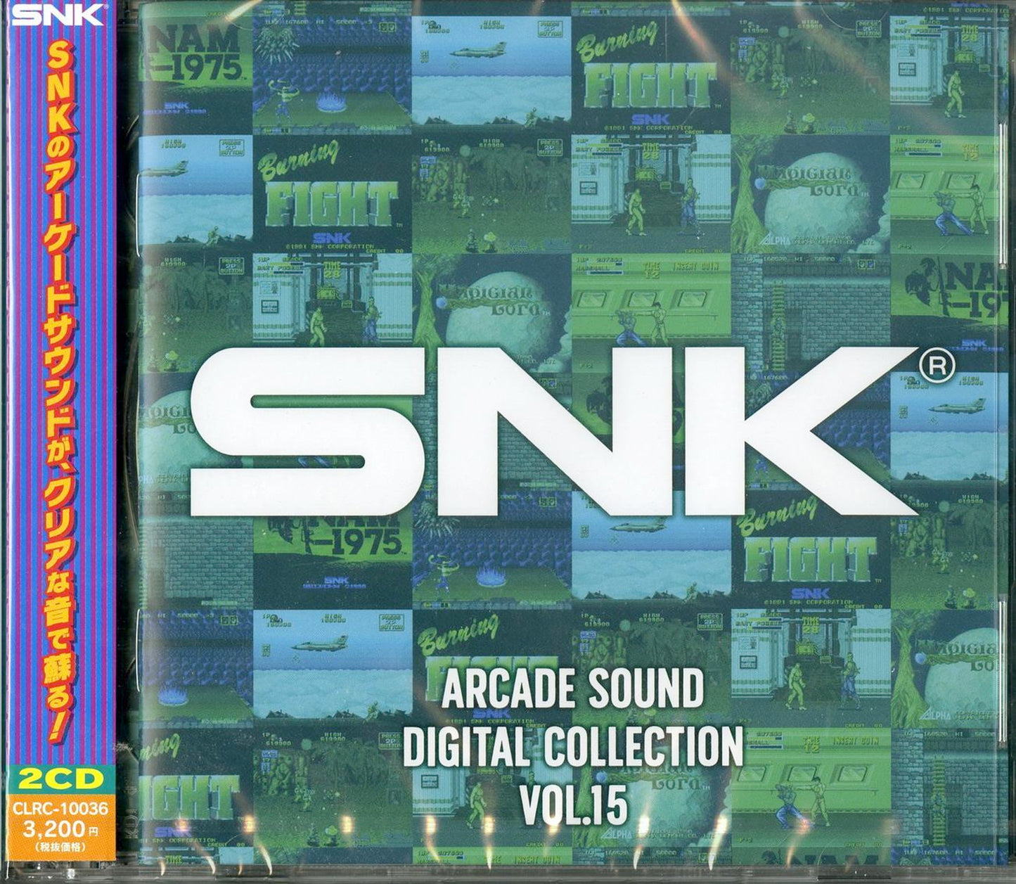 Game Music - Snk Arcade Sound Digital Collection Vol.15 - Japan CD