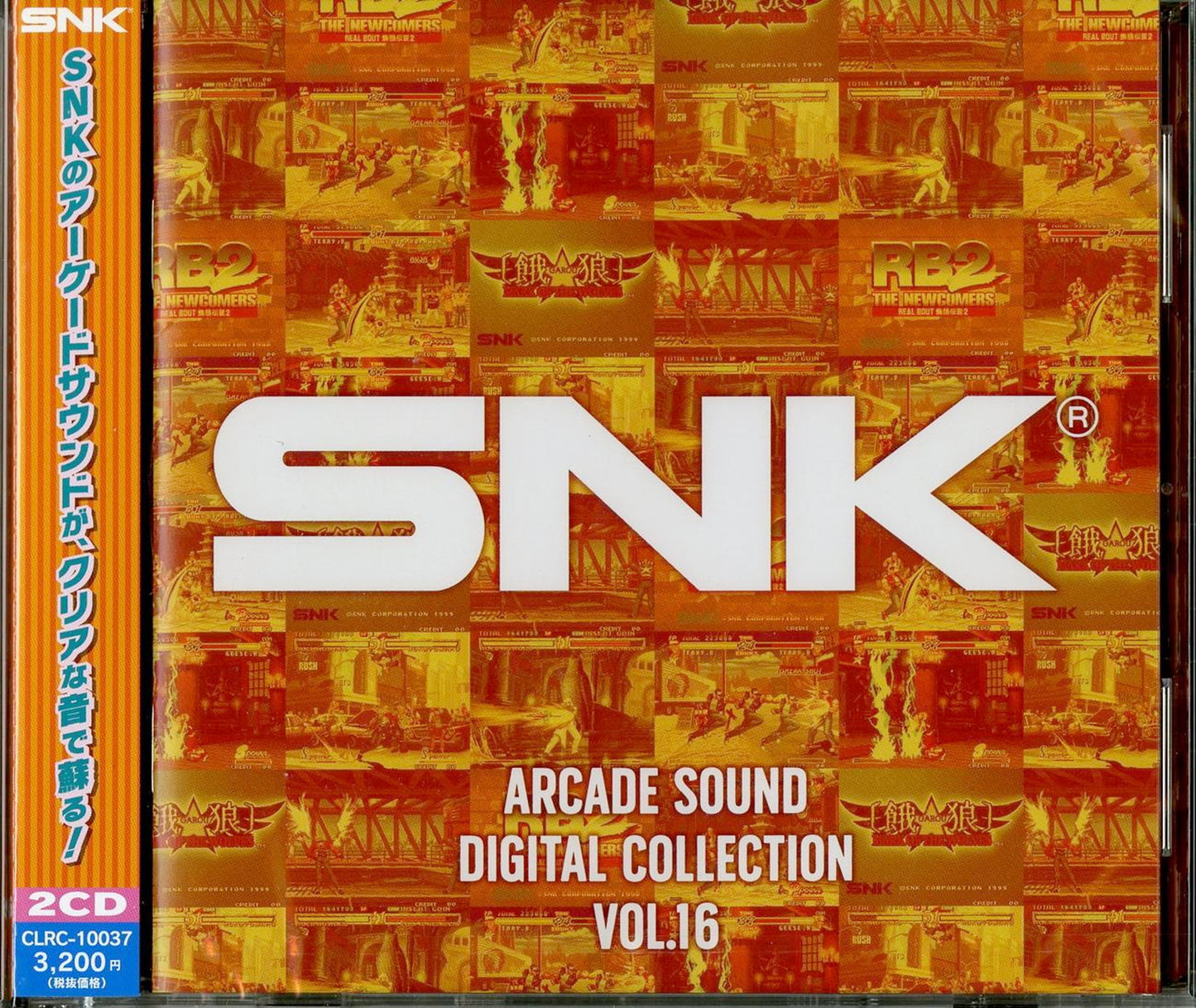 Ost - Snk Arcade Sound Digital Collection Vol.16 - Japan 2 CD