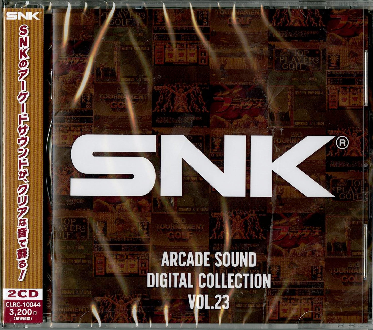 Ost - Snk Arcade Sound Digital Collection Vol.23 - 2 CD
