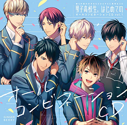 Danshi Kokosei. Hajimete No - Danshi Kokosei. Hajimete No All Combination Cd Vol.1 - 2 CD