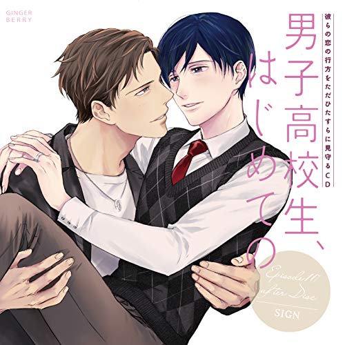 Danshi Kokosei. Hajimete No - Danshi Kokosei. Hajimete No Episode10 After Disc -Sign-