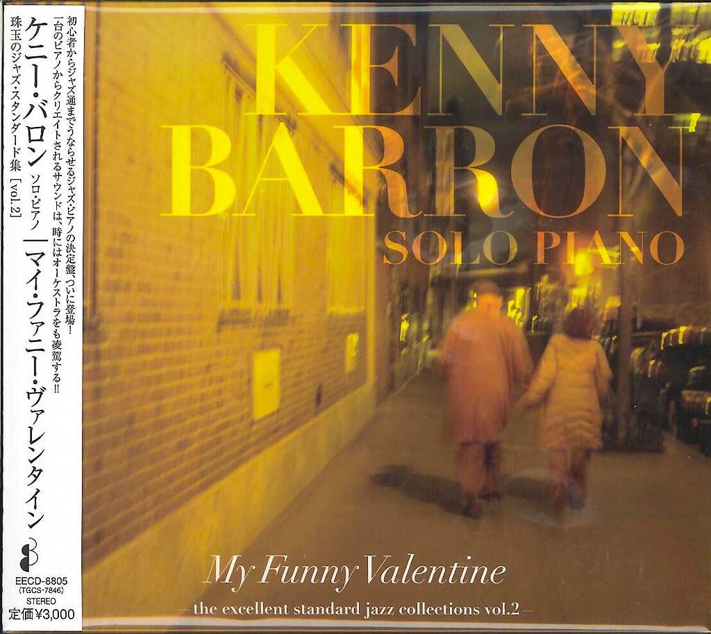 Kenny Barron - My Funny Valentine - Shugyoku No Jazz Standard Shu - Vol.2