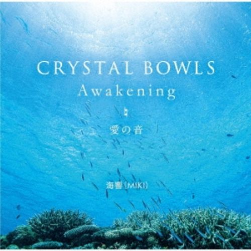 Miki - CRYSTAL BOWLS Awakening CD