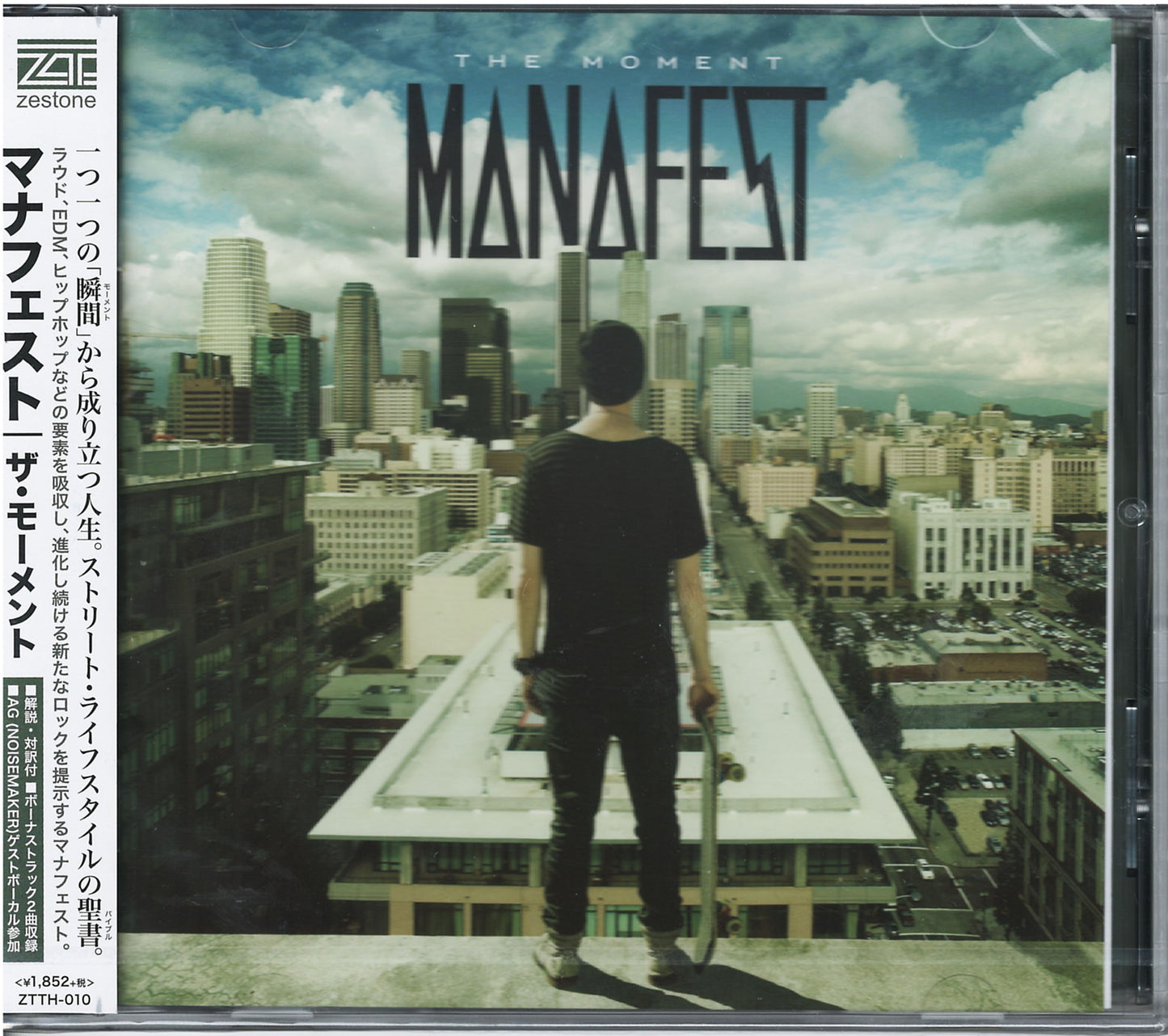 Manafest - The Moment - Japan CD Bonus Track