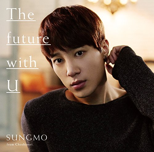Sungmo From Choshinsei (Supernova) - The Future With U (Type-A) - Japan CD+DVD Limited Edition