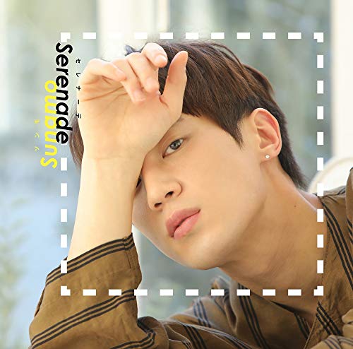 Yoon Sungmo - Untitled (Type-C) - Japan CD