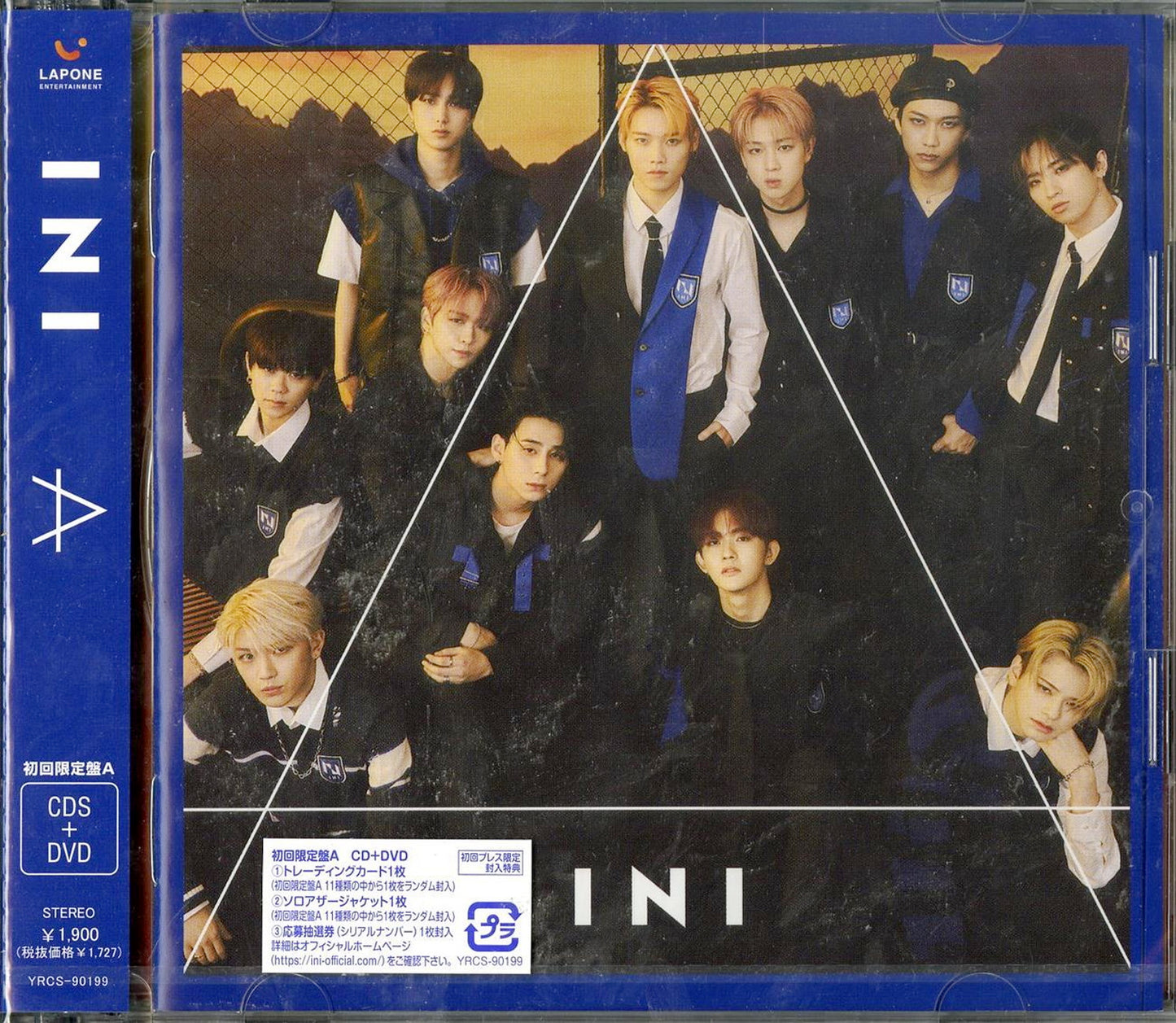 Ini - A (Type-A) - Japan CD+DVD Limited Edition