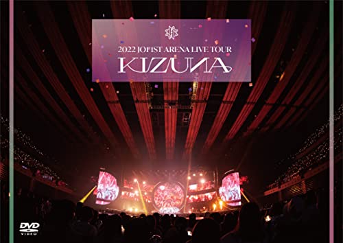 Jo1 - 2022 JO1 1ST ARENA LIVE TOUR ' KIZUNA' - Japan DVD