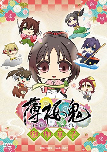 Musical - Musical "Ouran Koko Host Club" - Japan DVD