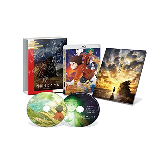 Animation - Child of Kamiari Month (Kamiarizuki no Kodomo) Special Edition - Japan Blu-ray Disc