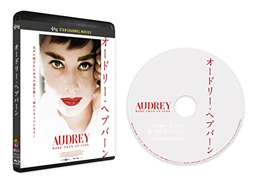 Movies & TV - Audrey - Japan Blu-ray Disc