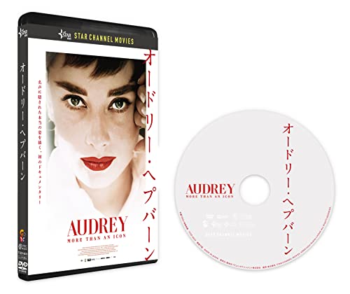 Movies & TV - Audrey - Japan DVD