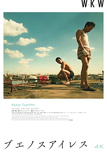 Movies & TV - Happy Together 4K Restored Ver. - Japan Blu-ray Disc