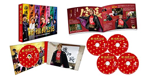 Movie - Shin Shincho Koki - Classmate wa Sengoku Busho - Blu-ray Box - Japan Blu-ray Disc Box