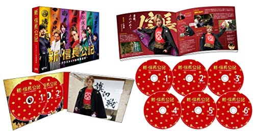 Movie - Shin Shincho Koki - Classmate wa Sengoku Busho - DVD Box - Japan DVD Box