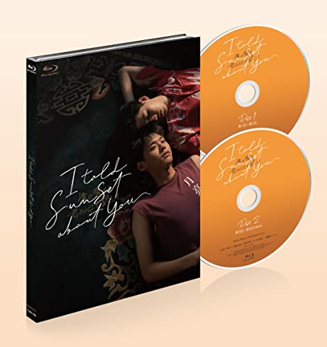 Billkin 、 Pp Krit - I Told Sunset About You - Japan Blu-ray Disc