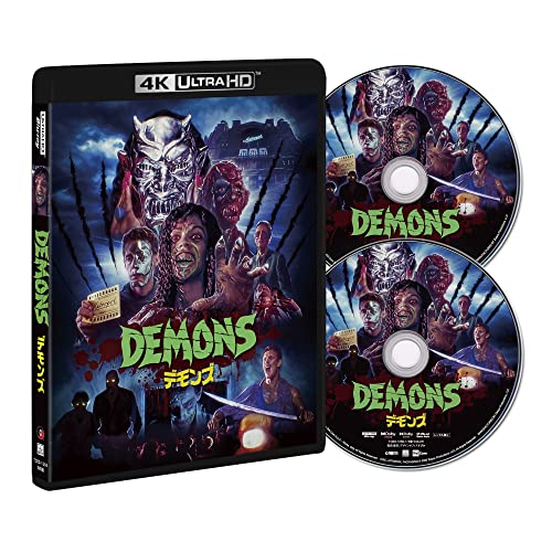 Movies & TV - Demons - Japan Ultra HD Blu-ray