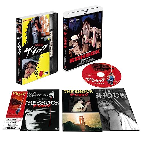 Movie - Schock.The Shock - Japan Blu-ray Disc