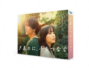 Japanese TV Series - Yuugure Ni.Te Wo Tsunagu Blu-Ray Box - Japan Blu-ray Disc