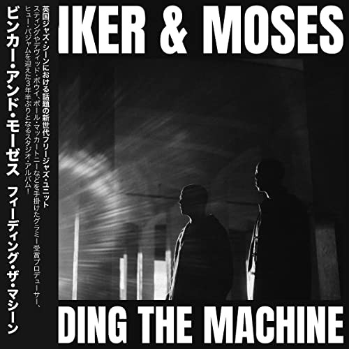 Binker & Moses - Feeding The Machine - Import Japan Ver LP Record