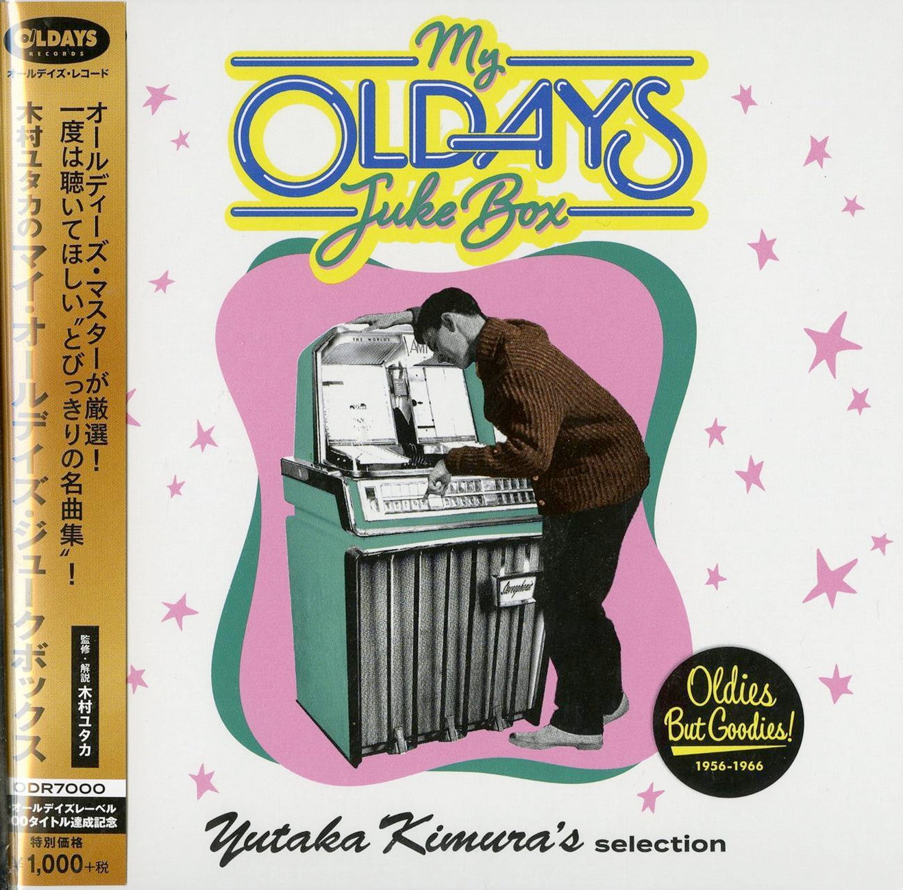 V.A. - My Oldays Juke Box (Yutaka Kimura'S Selection) - Japan Mini LP CD