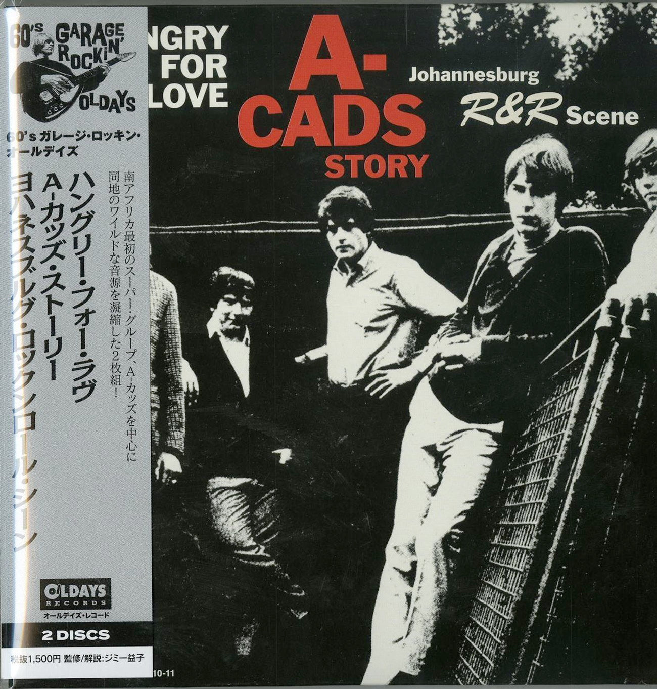 A-Cads - Hungry For Love / A-Cads Story Johannesburg R&R Scene - Japan 2 Mini LP CD