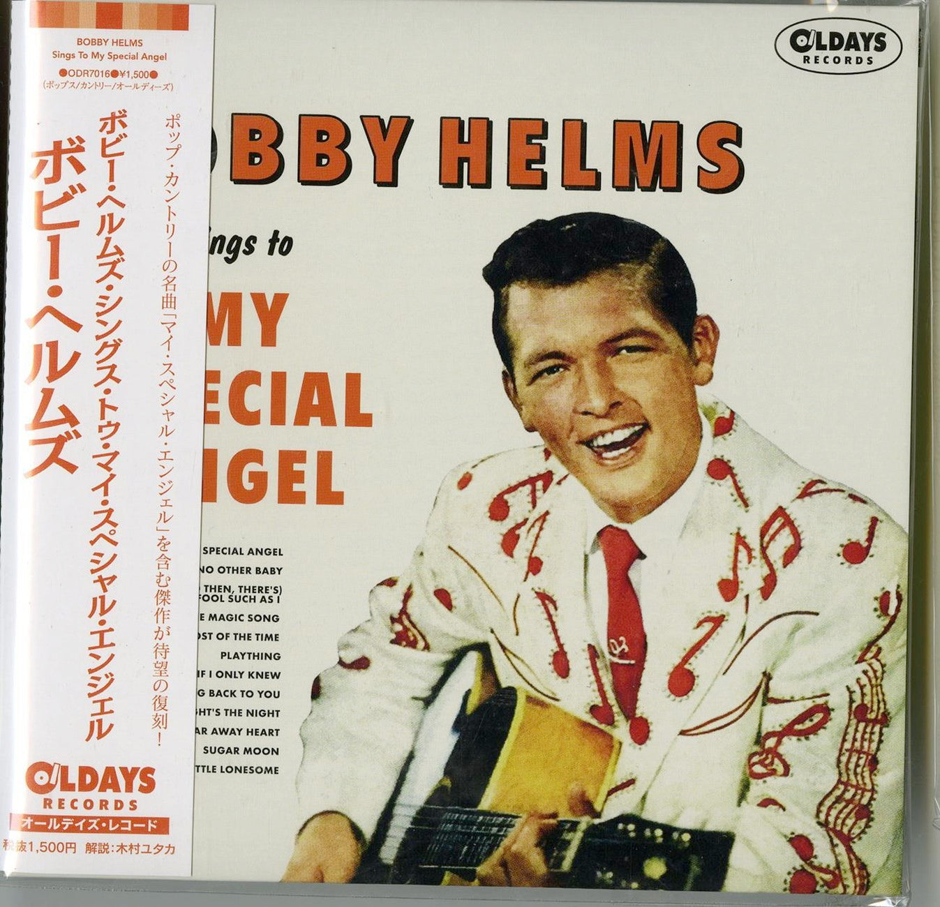 Bobby Helms - Sings To My Special Angel - Japan Mini LP CD Bonus Track