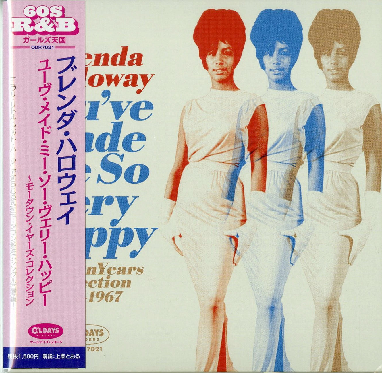 Brenda Holloway - You'Ve Made Me So Very Happy-Motown Years Collection 1964-1967 - Japan Mini LP CD