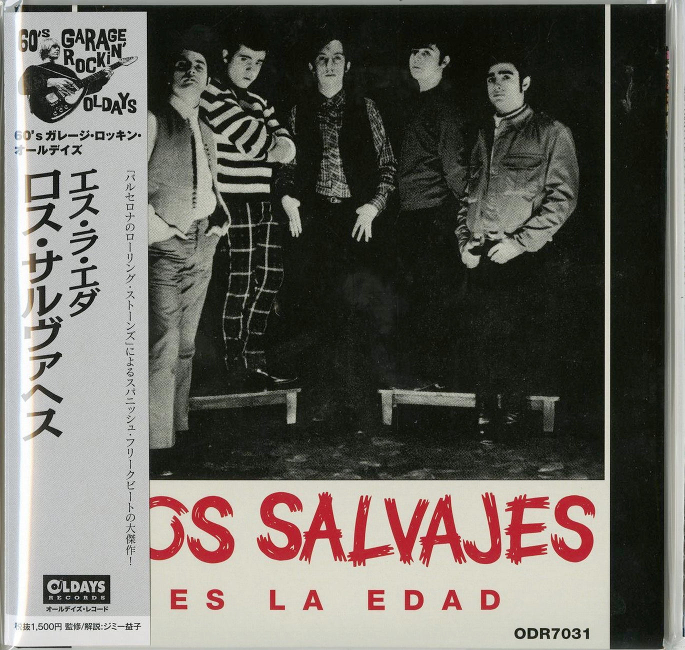 Los Salvajes - Es La Edad - Japan Mini LP CD