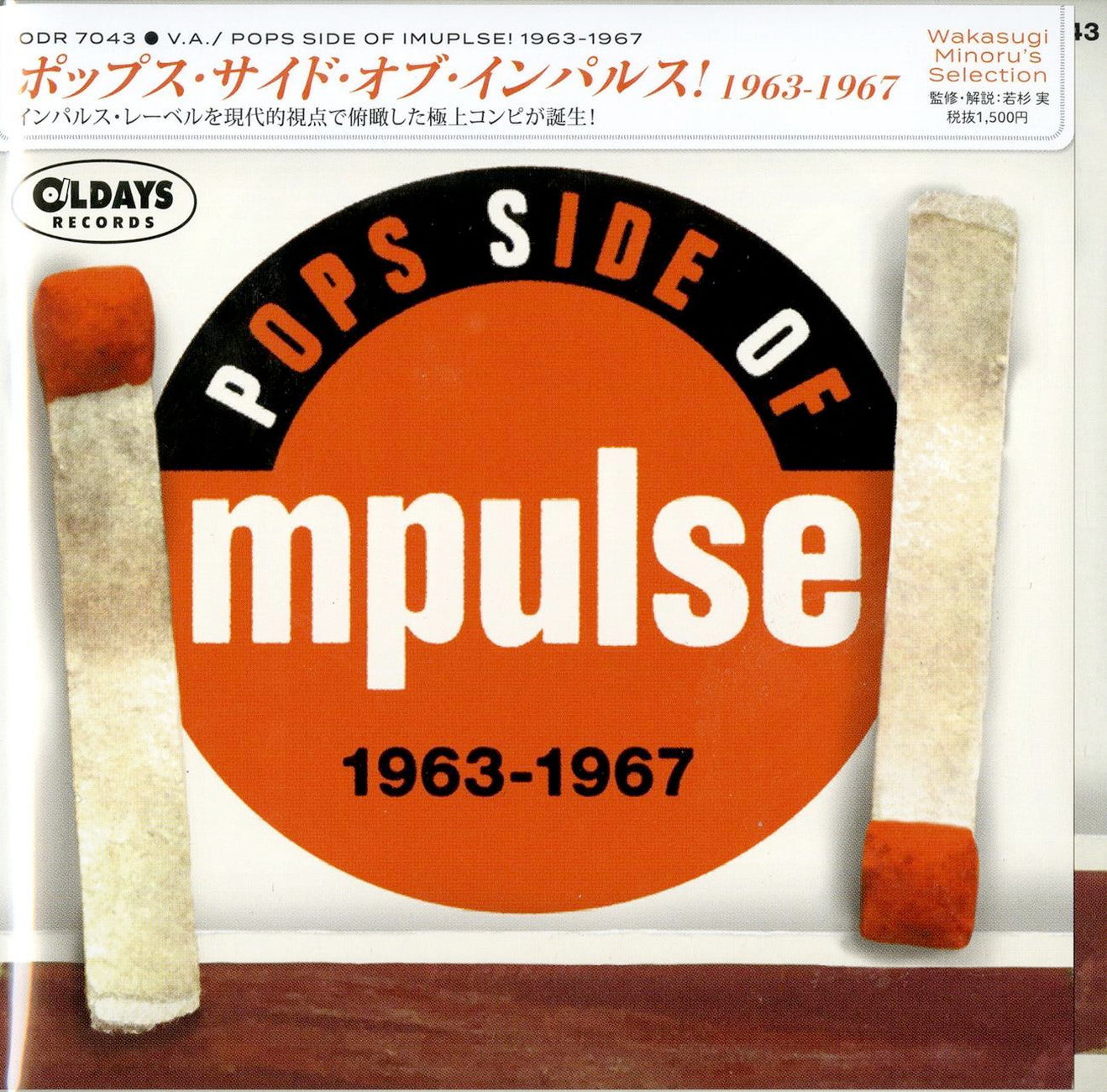 V.A. - Pops Side Of Imuplse! 1963-1967 - Japan Mini LP CD