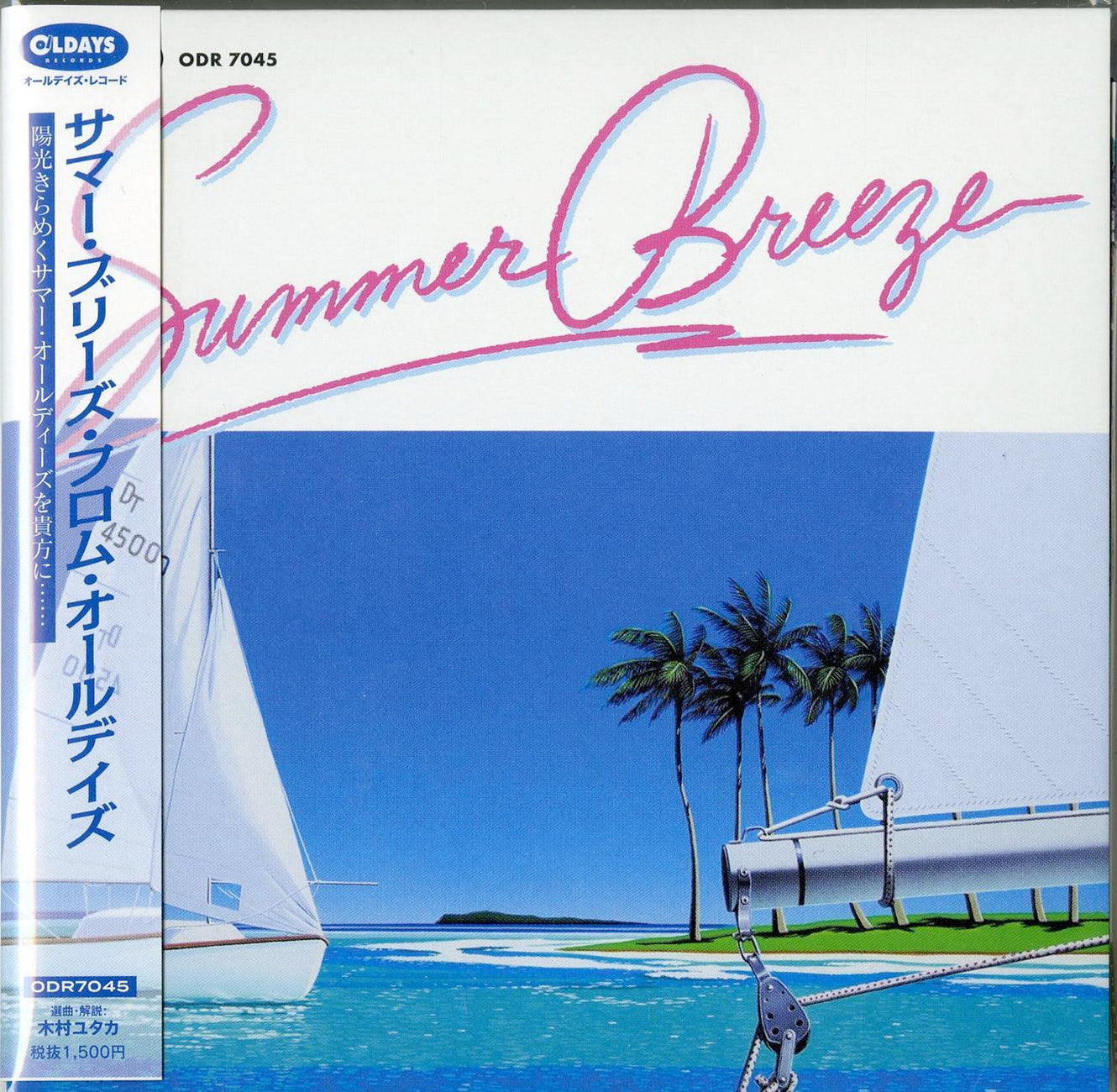 V.A. - Summer Breeze From Oldays - Japan Mini LP CD