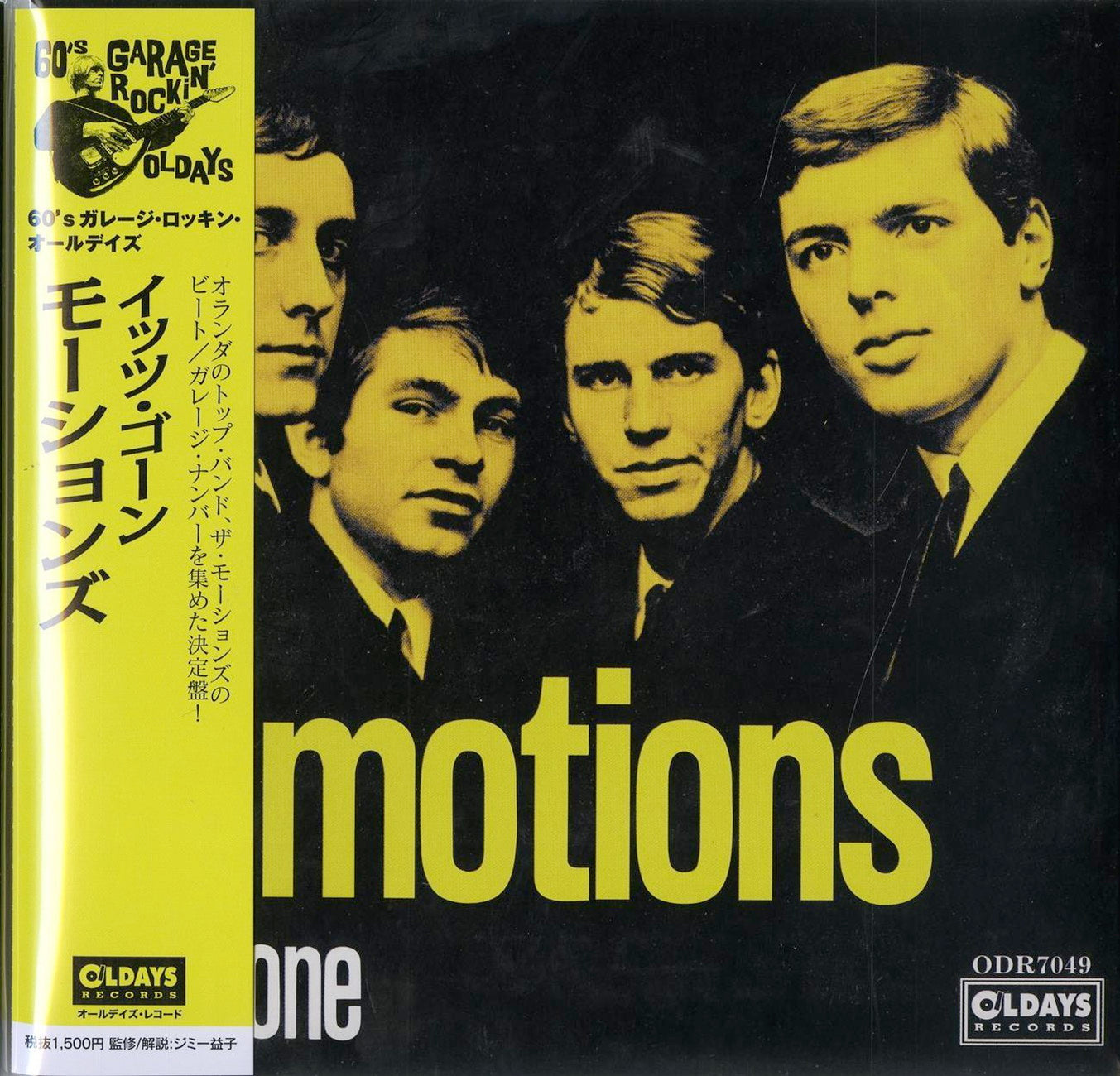 The Motions - It'S Gone - Japan Mini LP CD