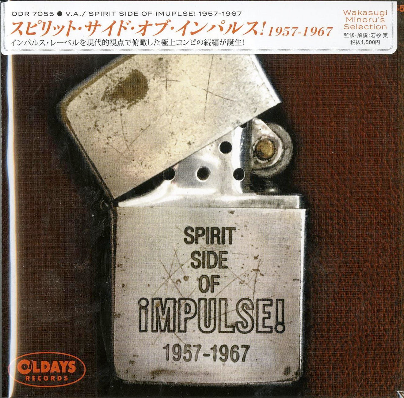 V.A. - Spirit Side Of Imuplse! 1957-1967 - Japan Mini LP CD