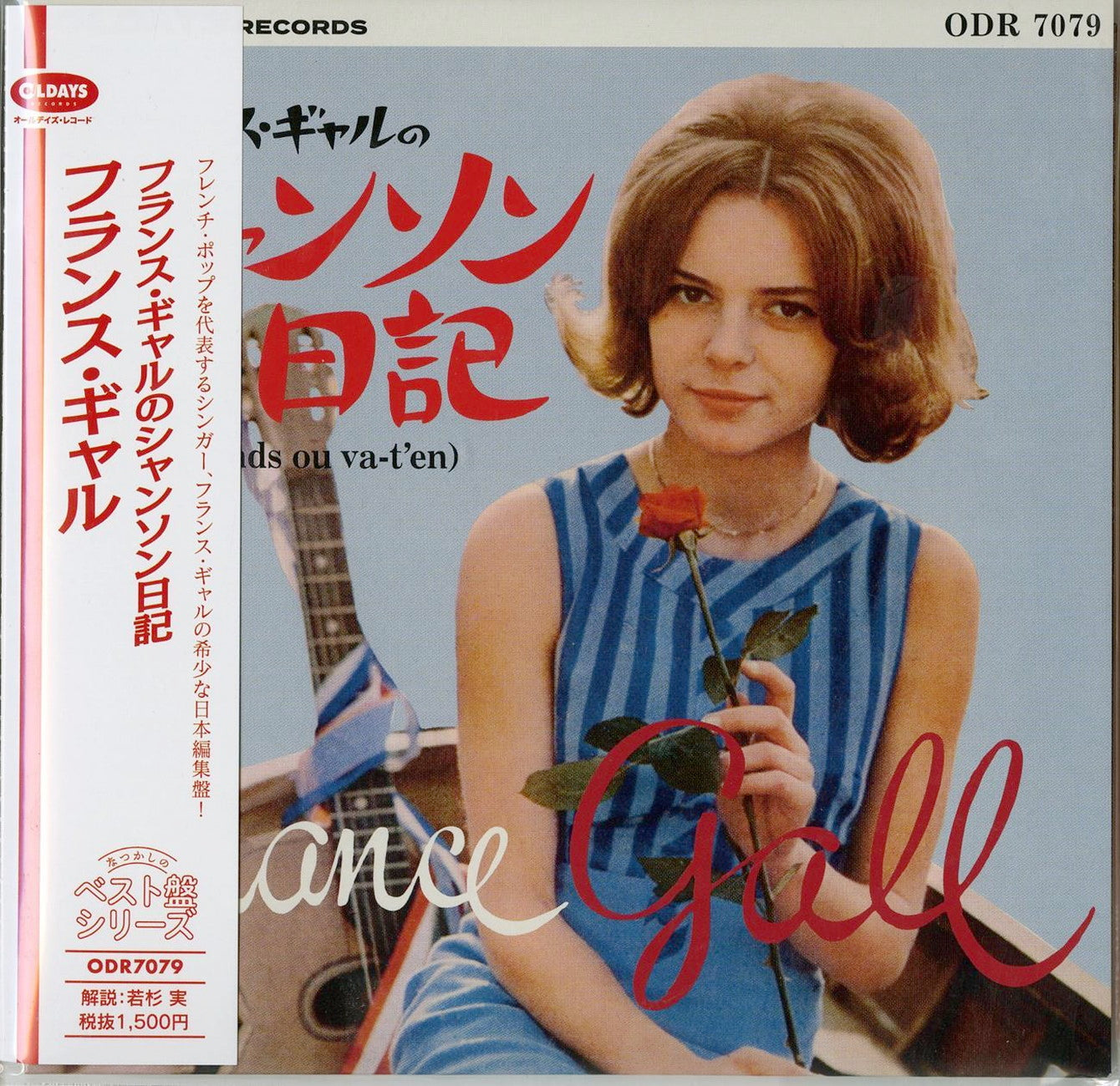 France Gall - Attends Ou Va T'En - Japan Mini LP CD Bonus Track