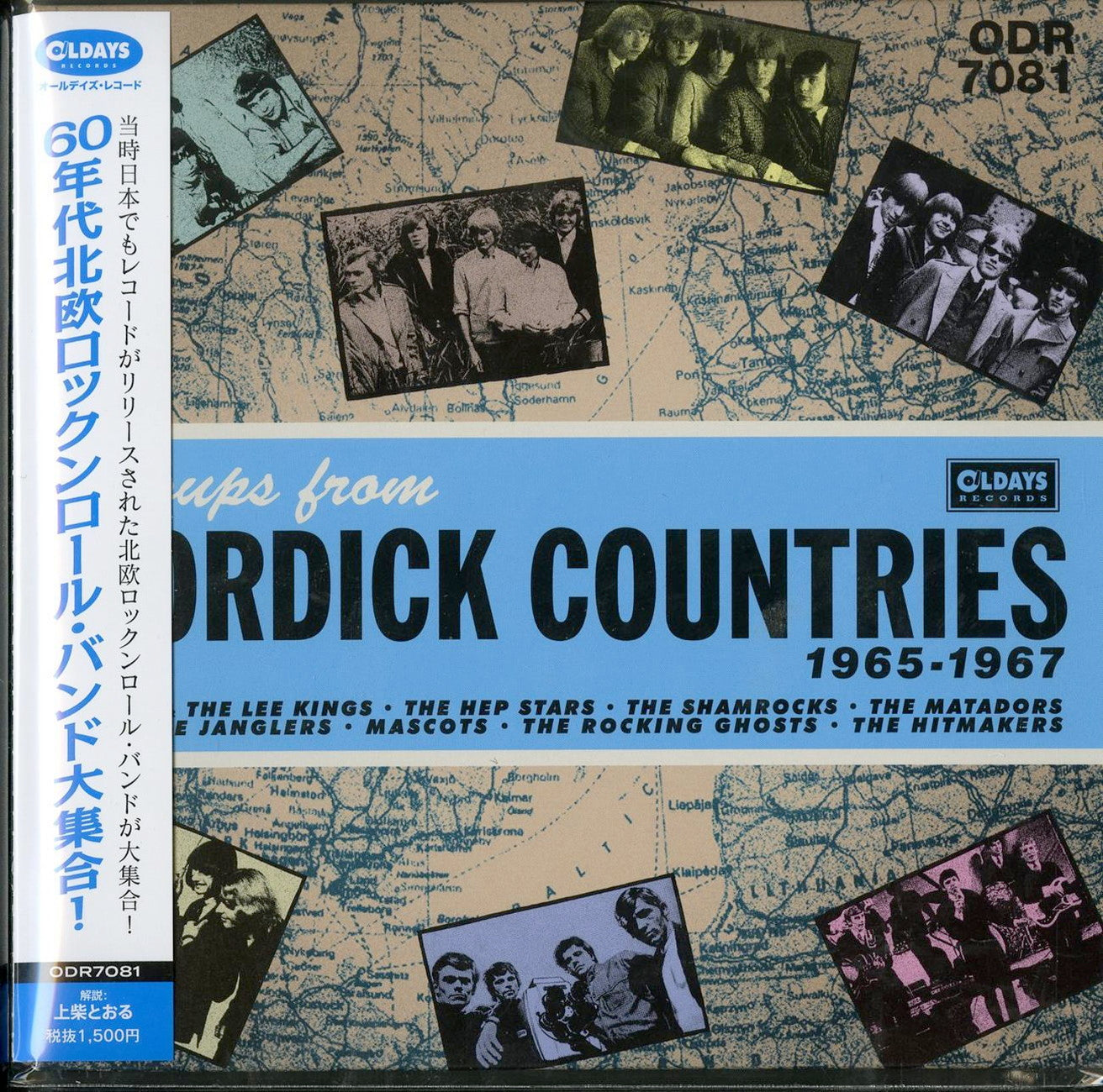 V.A. - Groups From Nordic Countries:1965-1967 - Japan Mini LP CD