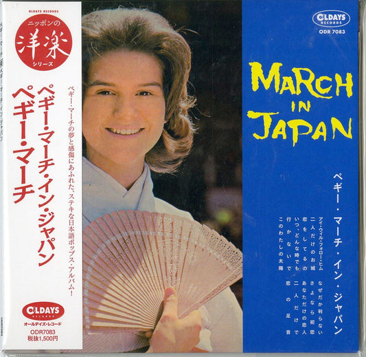 Peggy March - March In Japan - Mini LP CD Bonus Track