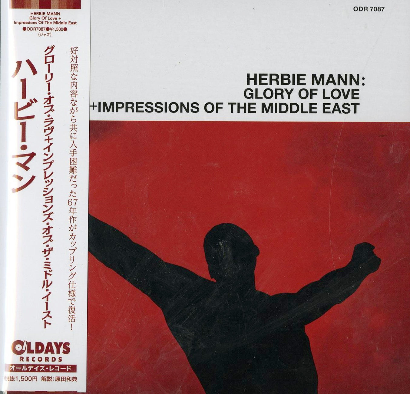 Herbie Mann - Glory Of Love + Impressions Of The Middle East - Japan Mini LP CD Bonus Track