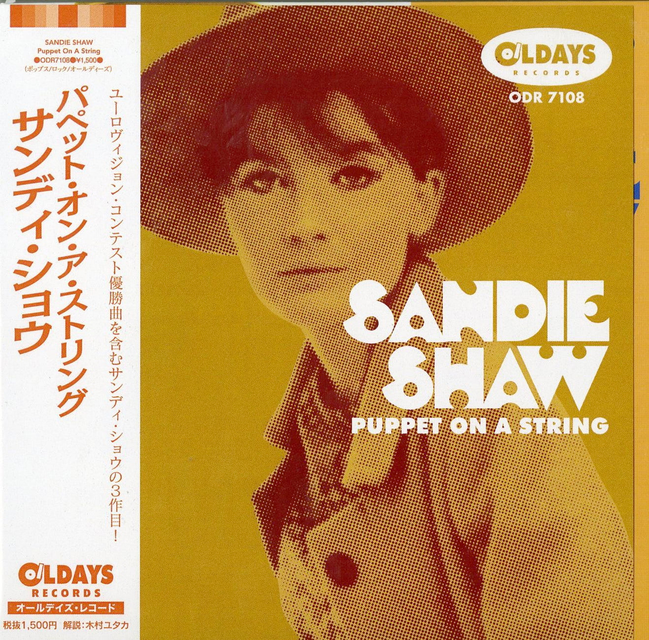 Sandie Shaw - Puppet On A String - Japan Mini LP CD Bonus Track
