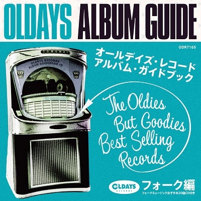 Various Artists - Oldays Album Guide Book10:Folk#1 - Japan CD
