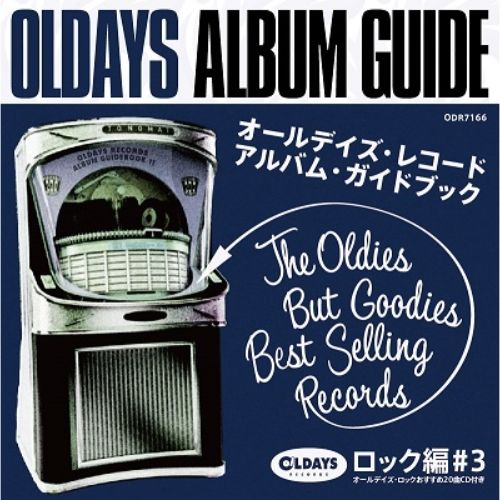 Various Artists - Oldays Album Guide Book11: Rock #3 - Japan CD