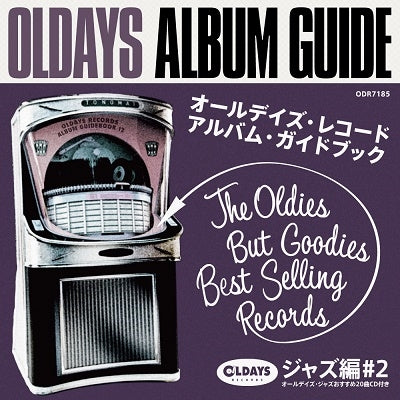 Various Artists - OLDAYS ALBUM GUIDE BOOK12: JAZZ #2 - Japan CD