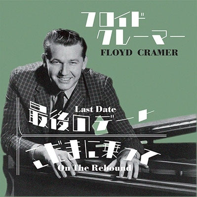 Floyd Cramer - Last Date +On The Rebound - Japan CD