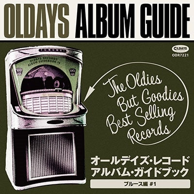 Various Artists - Oldays Album Guide Book15: Blues 1 - Japan CD